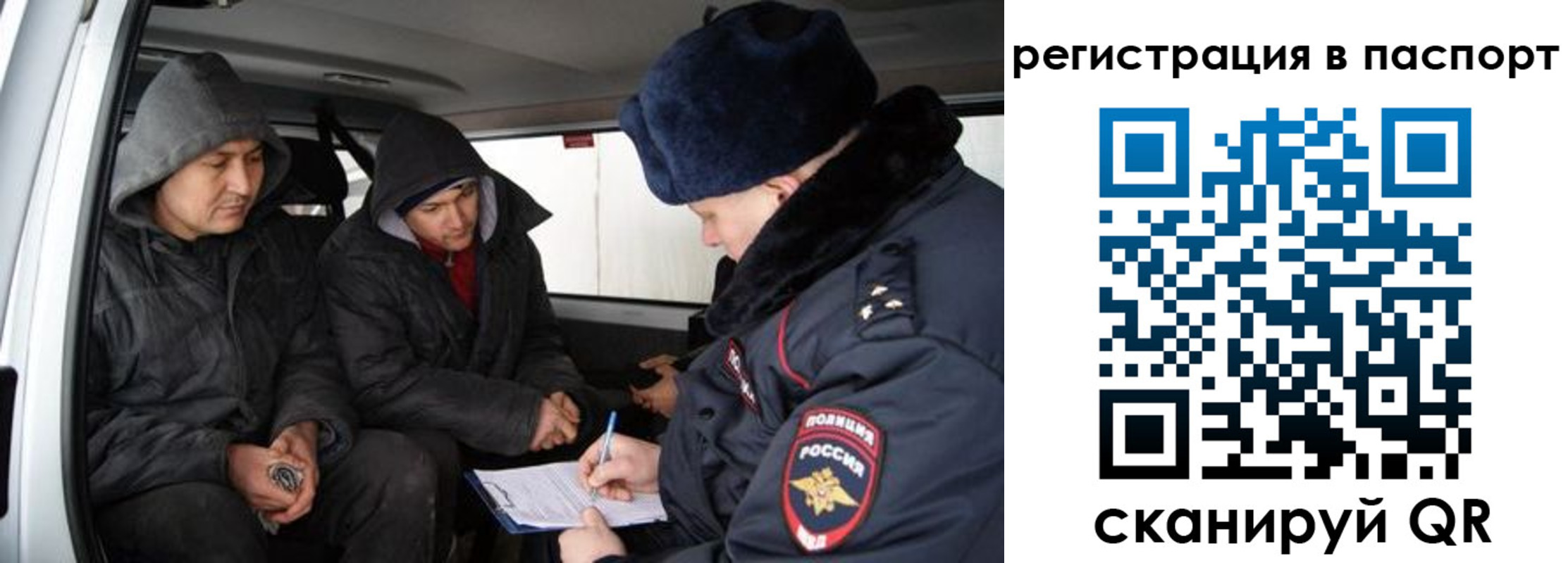 временная регистрация поиск в Тосно